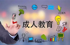 河北网络教育就是买个证吗？